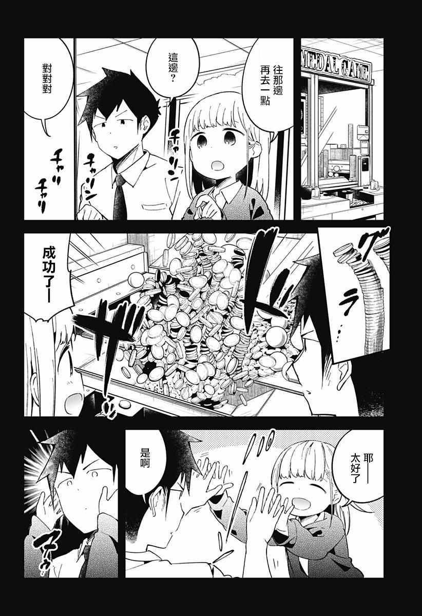 第51话