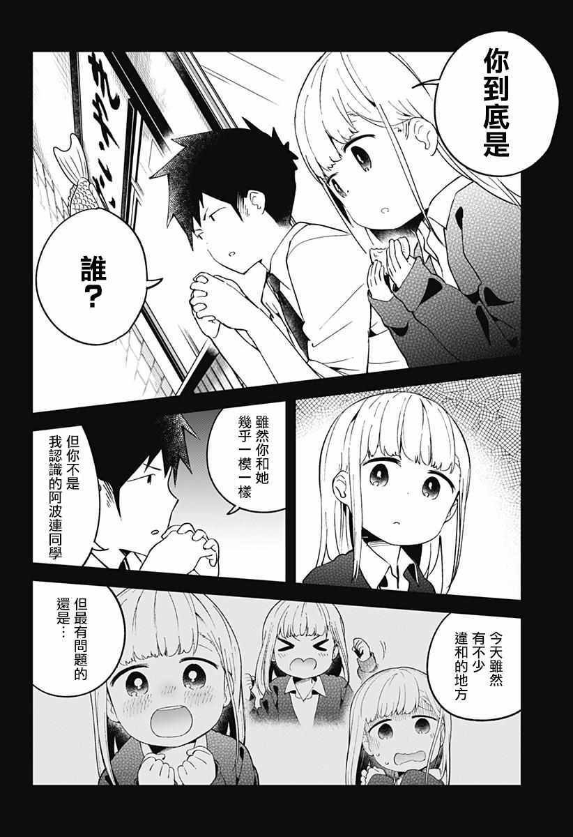 第51话