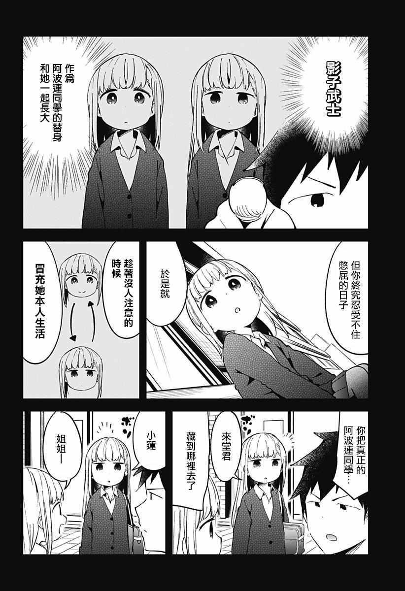 第51话