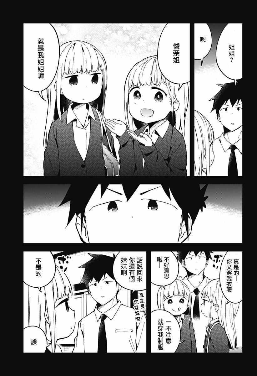 第51话