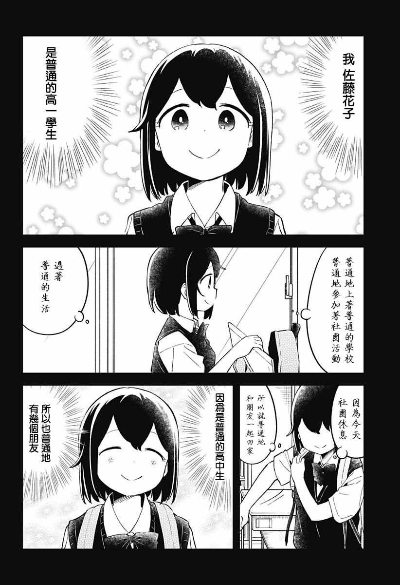 第52话