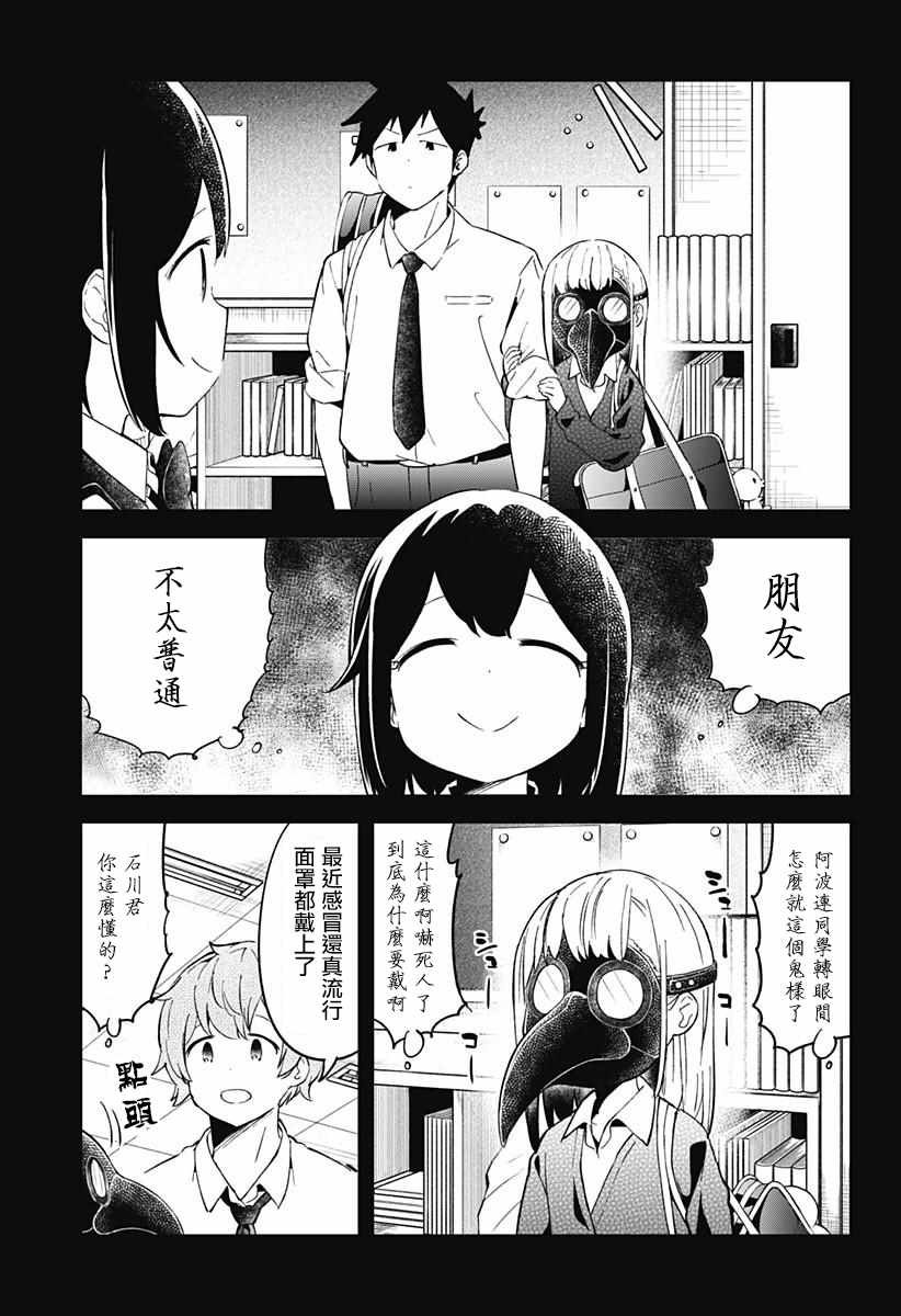 第52话