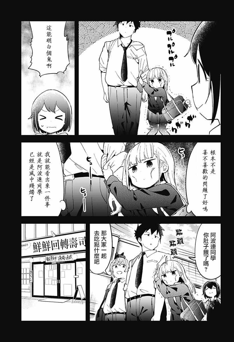 第52话