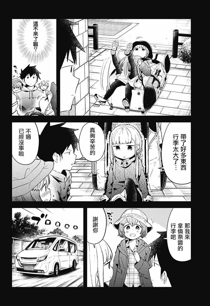 第53话