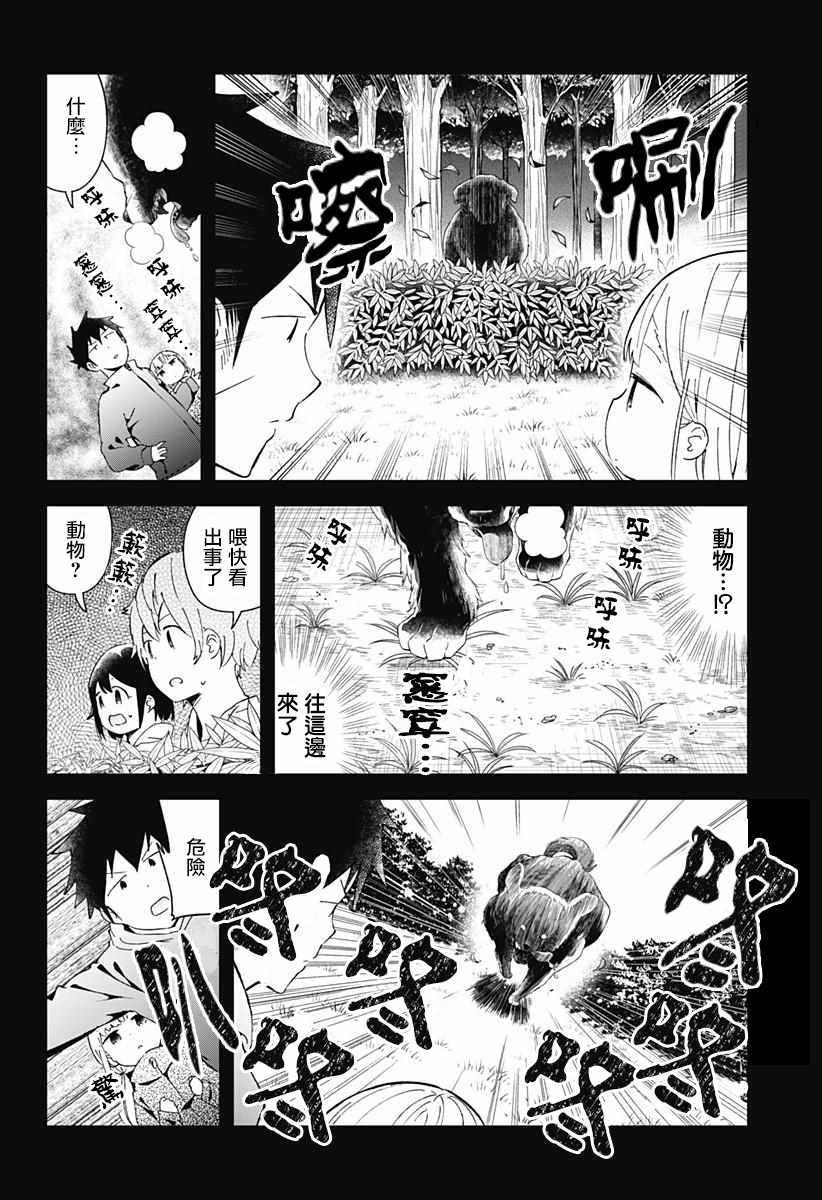第54话