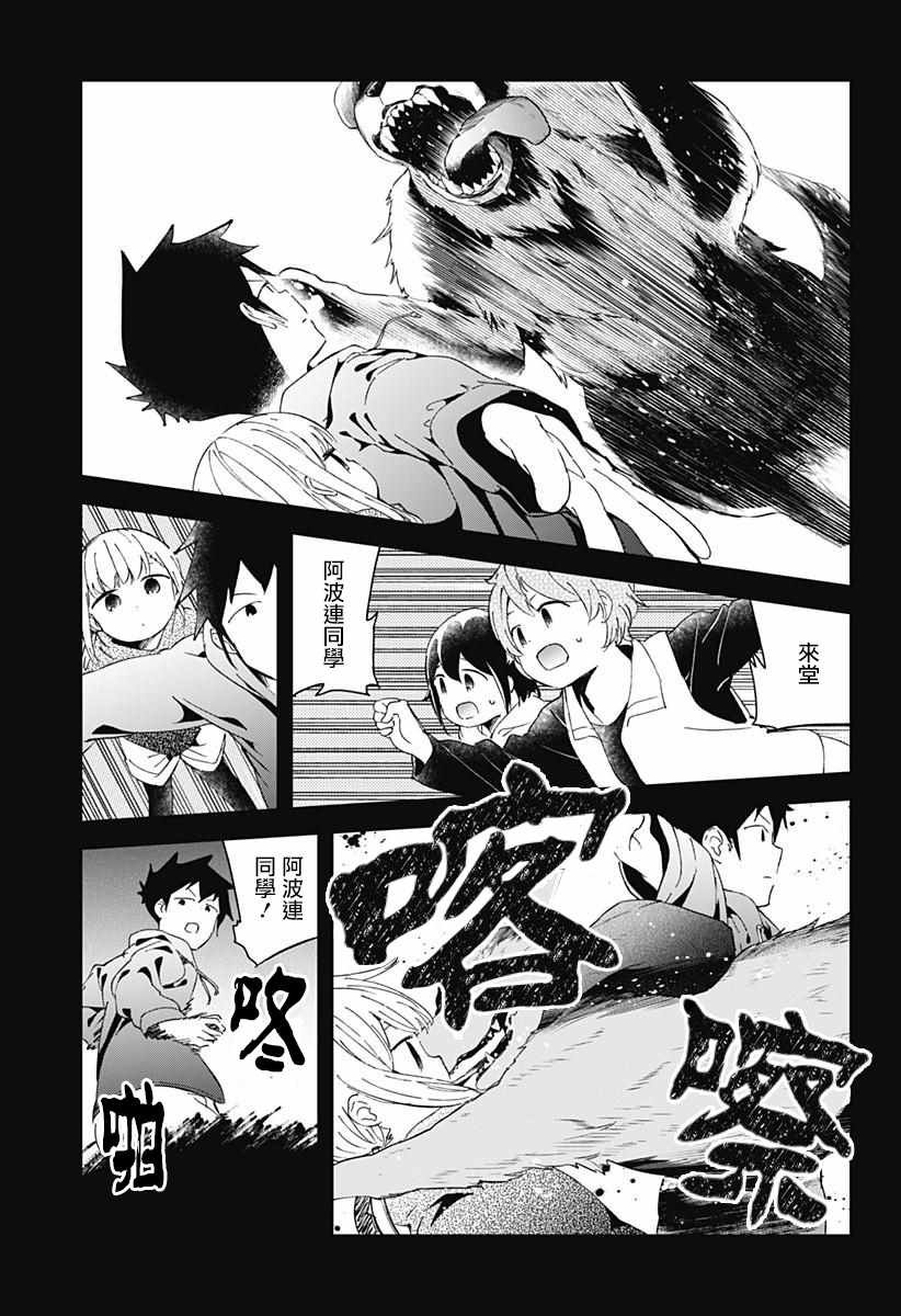 第54话