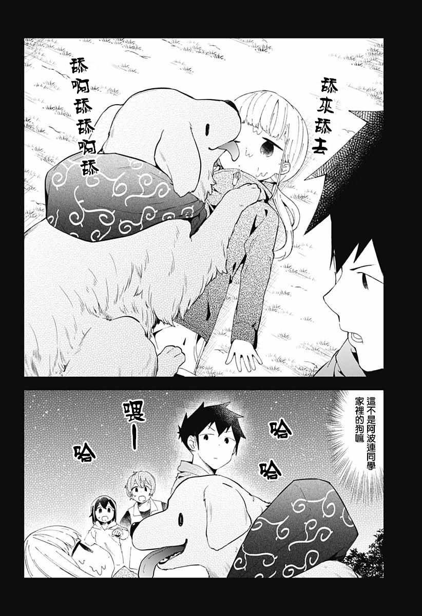 第54话