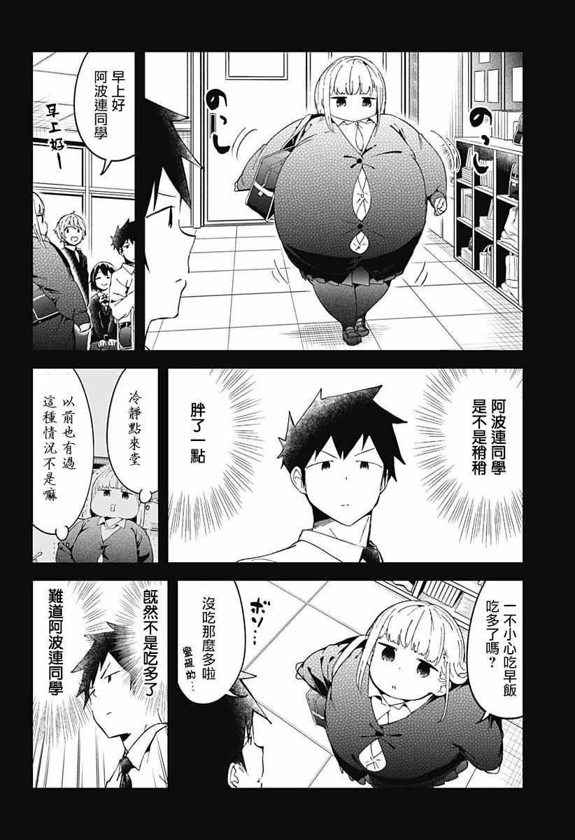 第55话