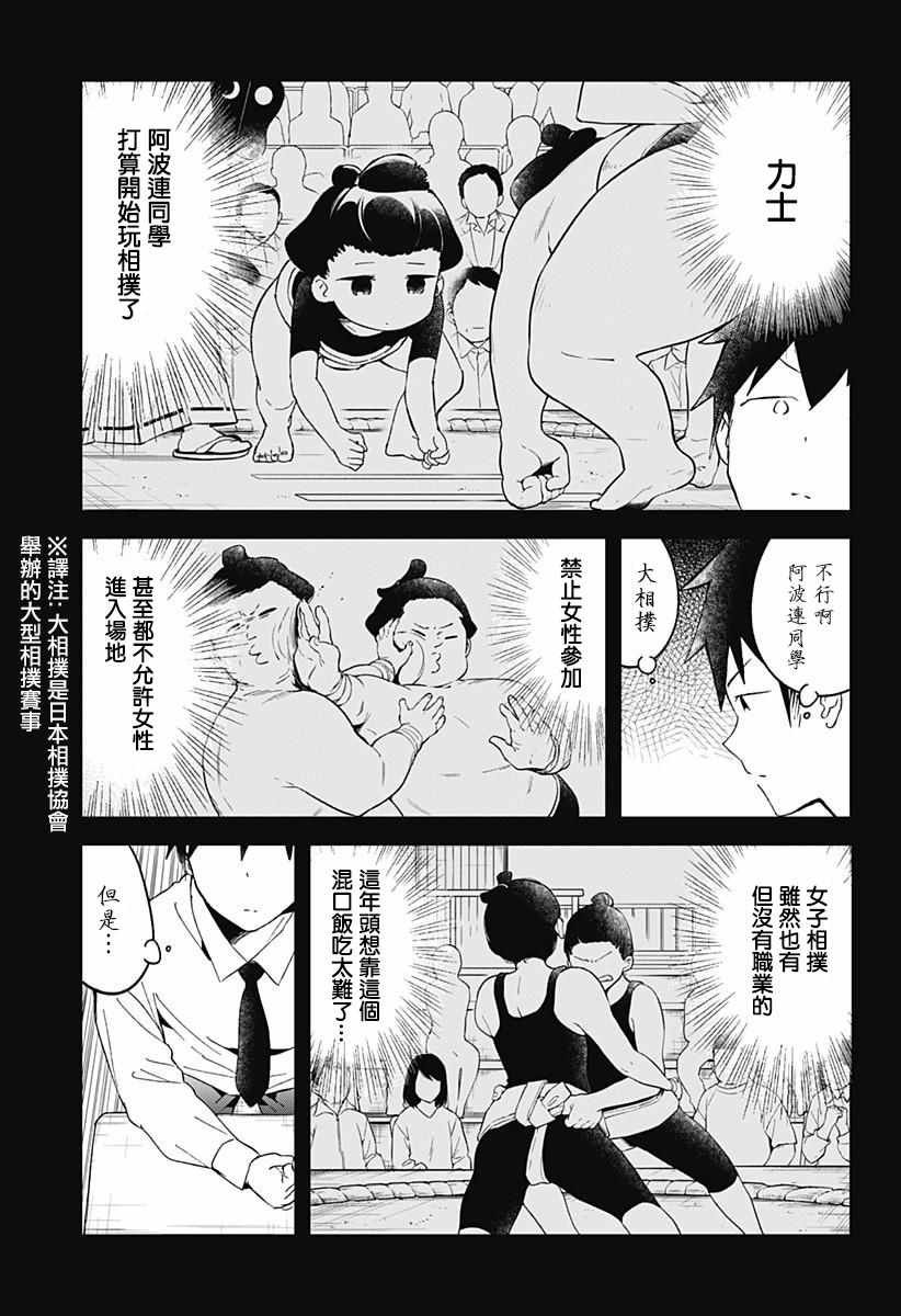 第55话