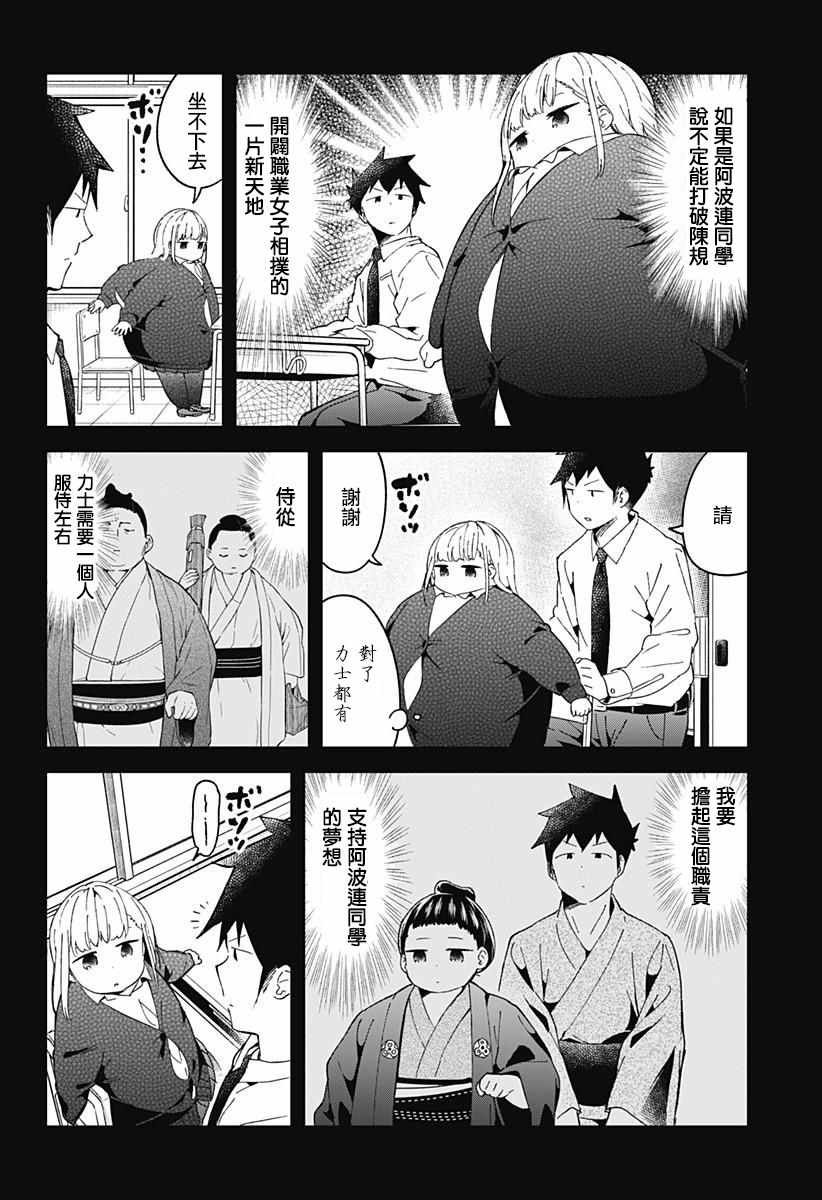 第55话