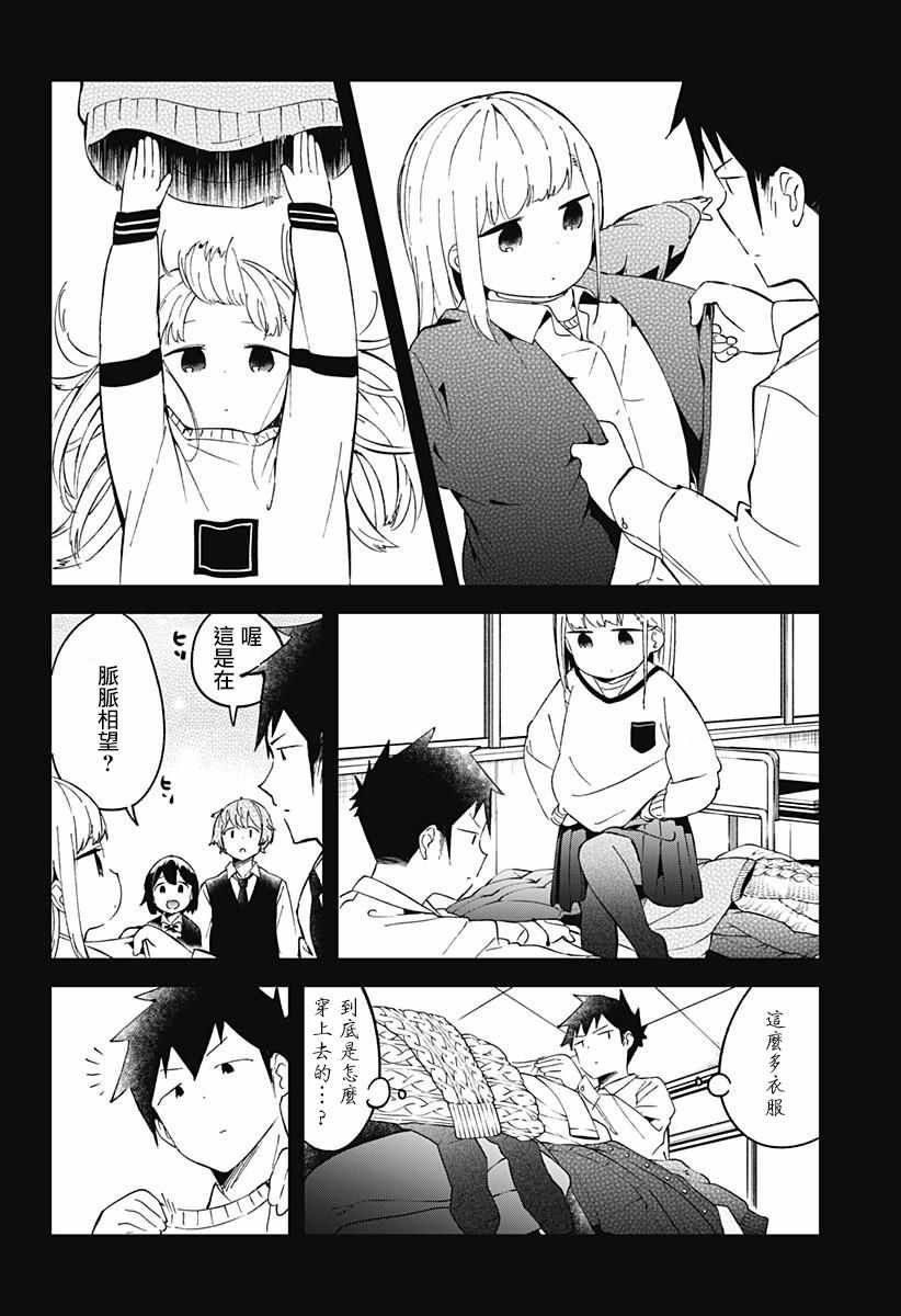 第55话