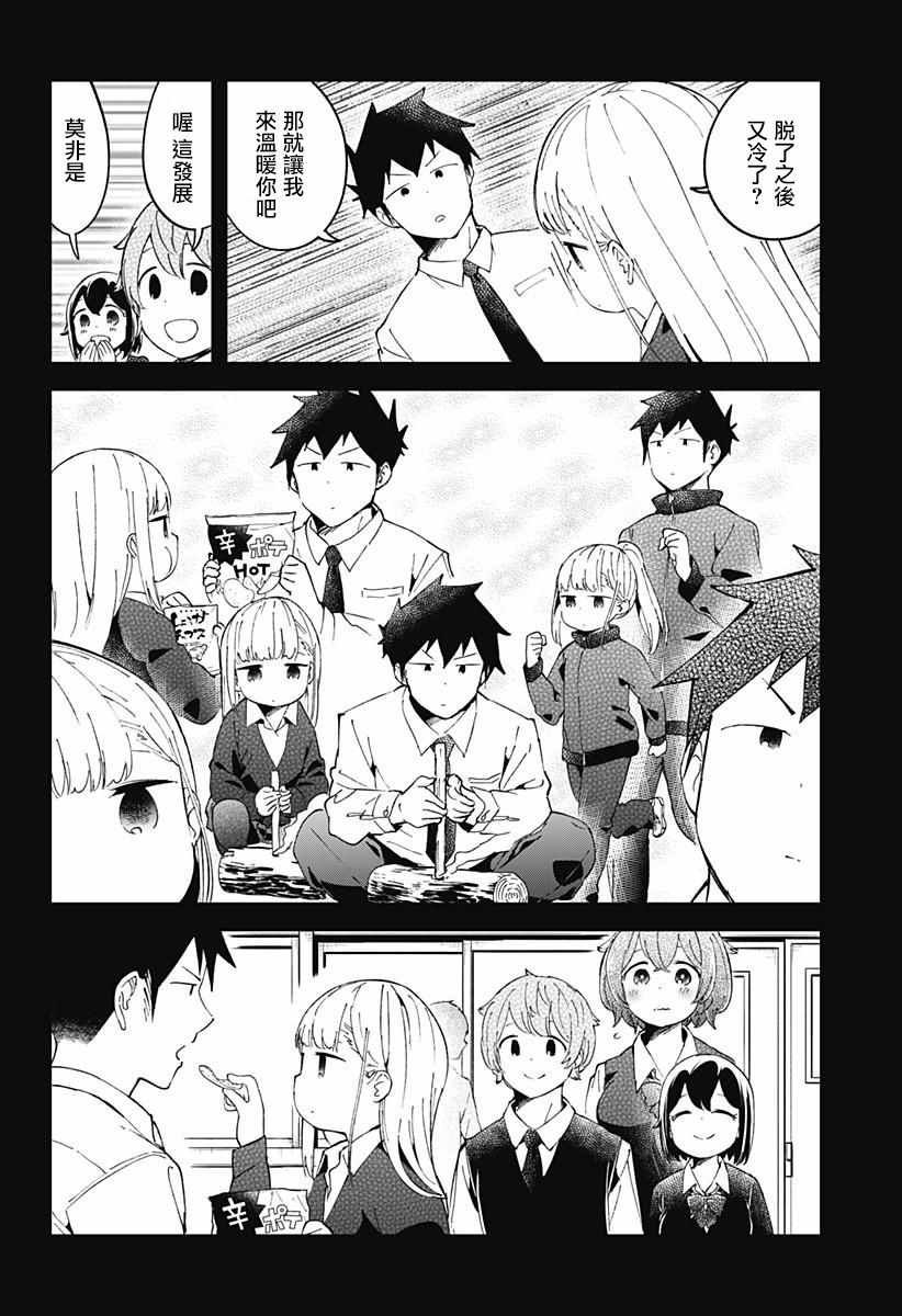 第55话