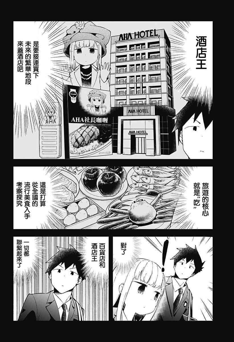 第56话