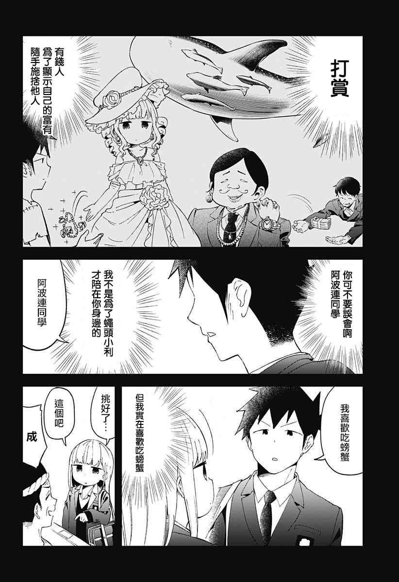 第56话