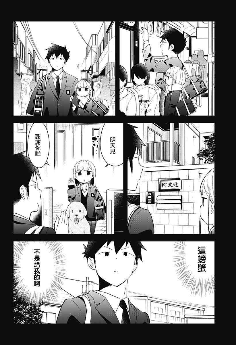 第56话