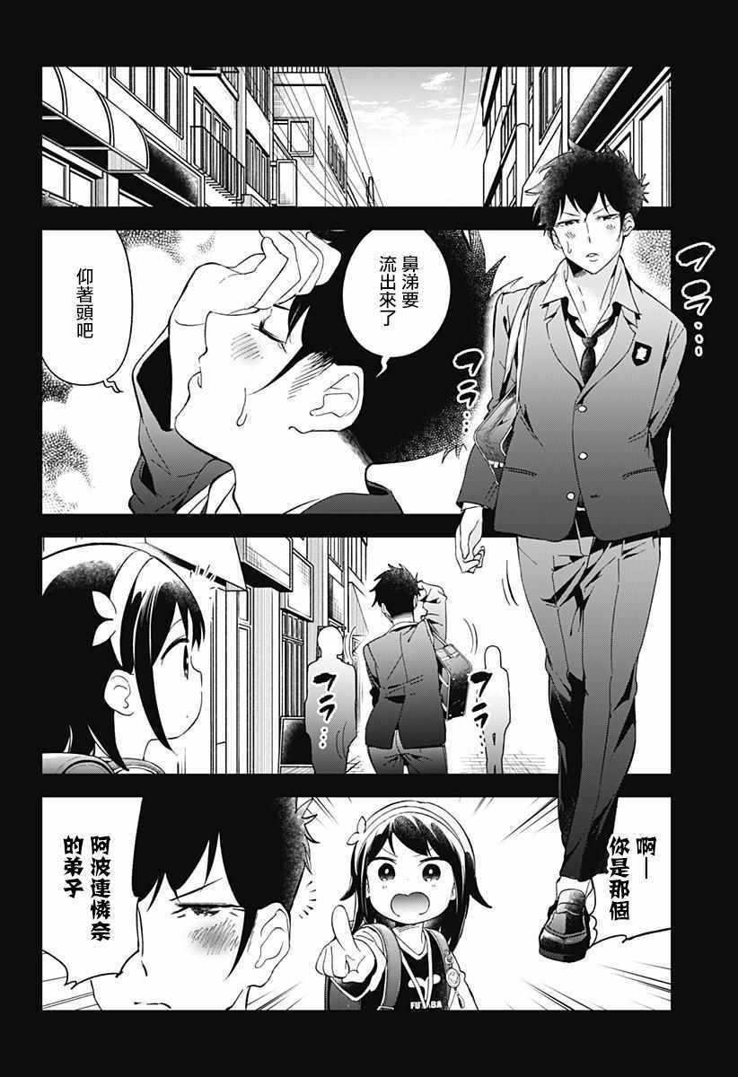 第57话
