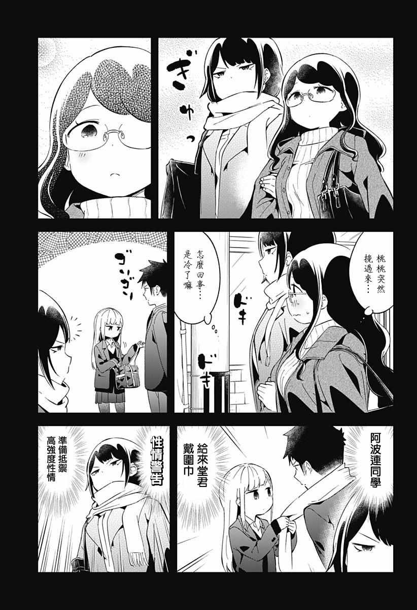 第58话