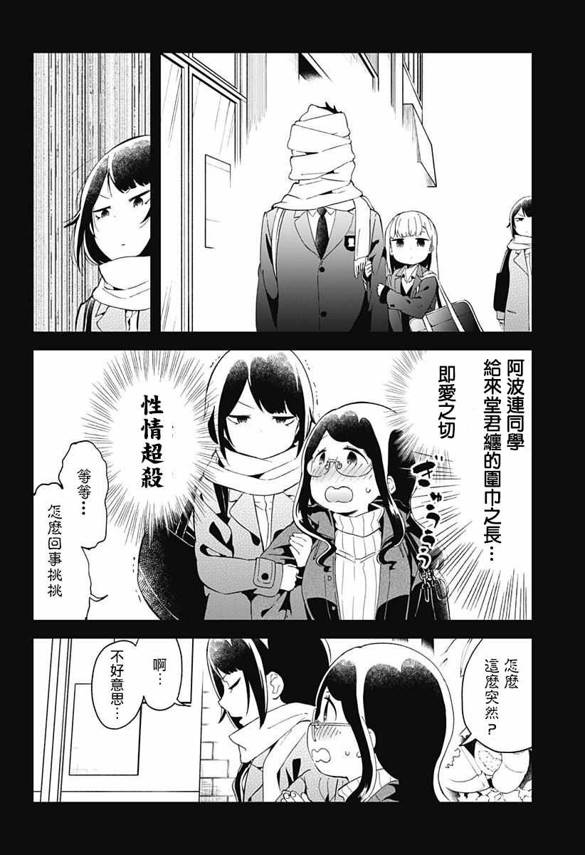 第58话