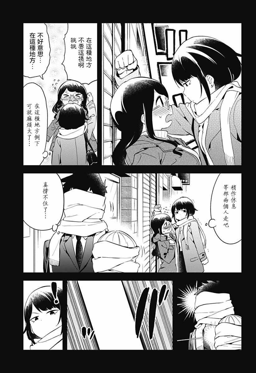 第58话