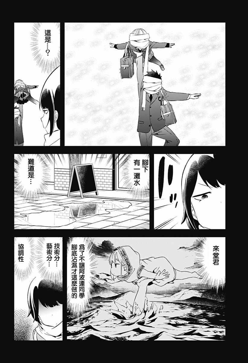 第58话