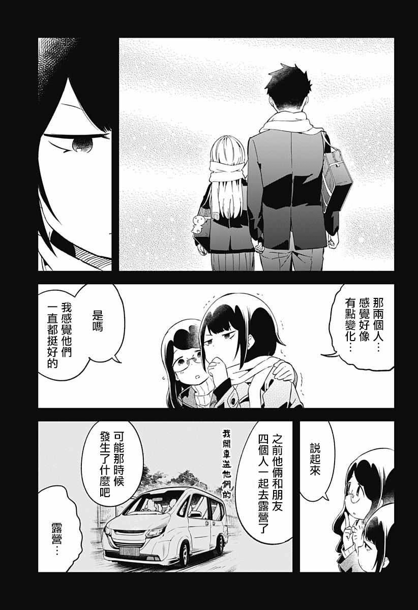 第58话