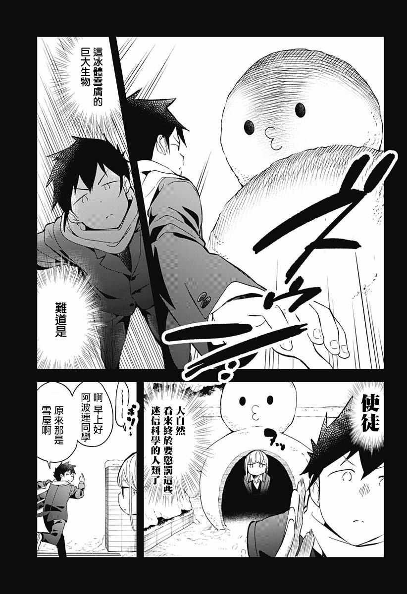 第59话