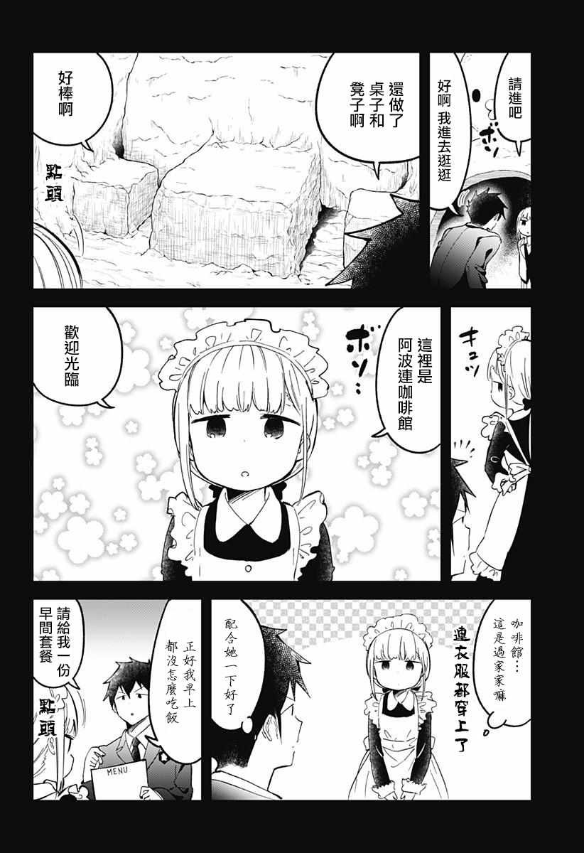 第59话