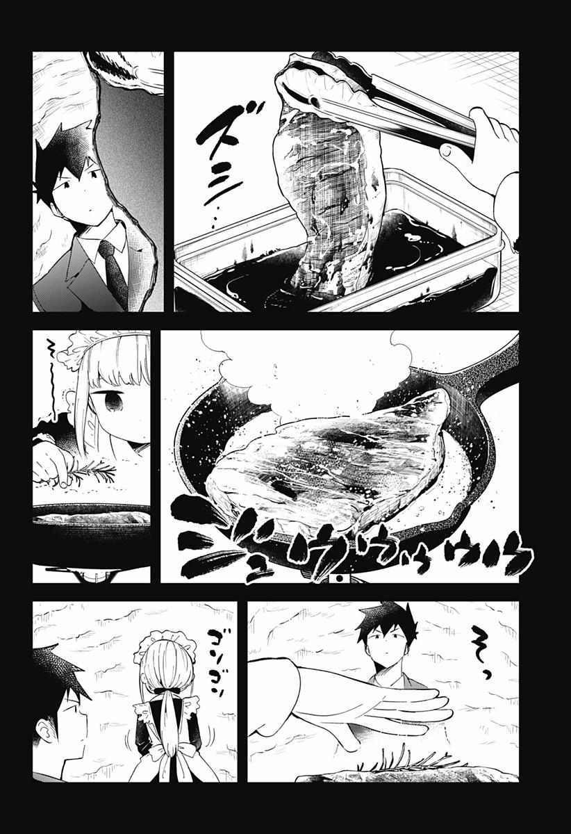 第59话