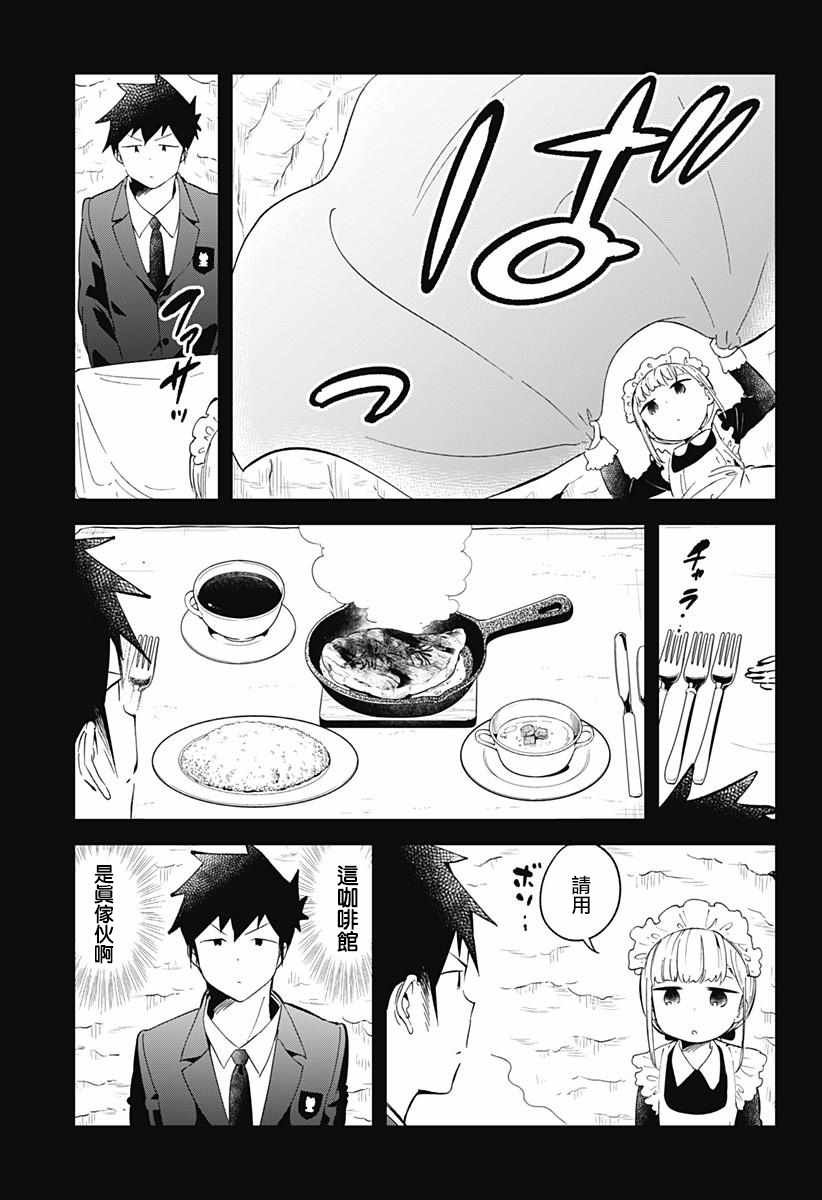 第59话