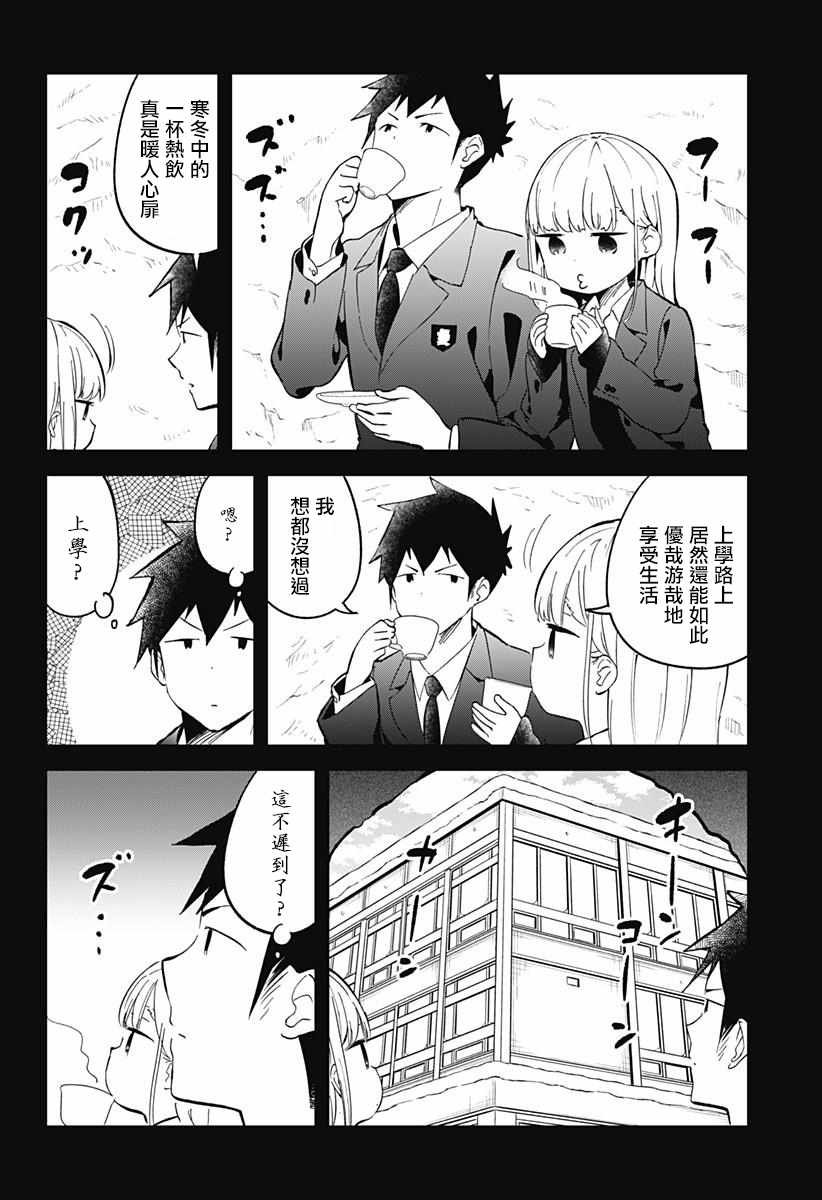 第59话