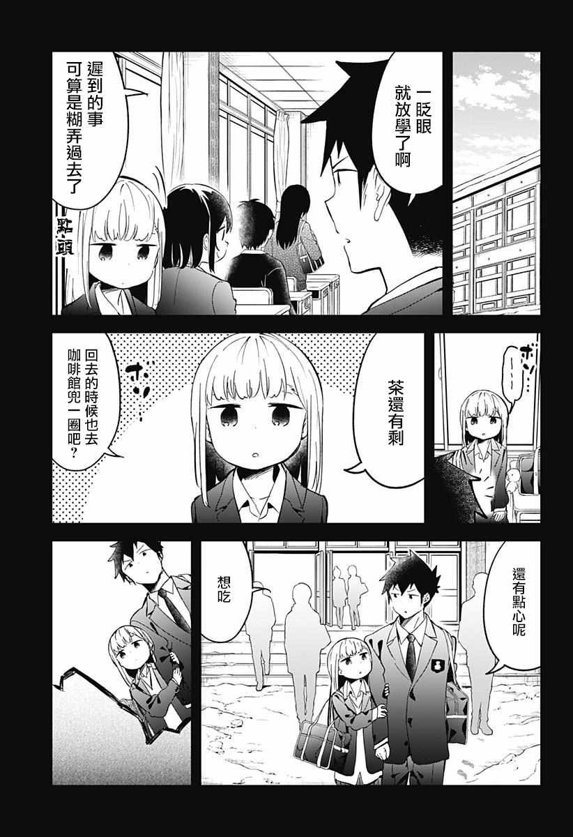 第59话