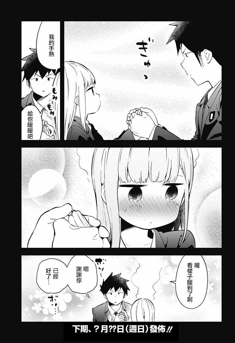 第59话