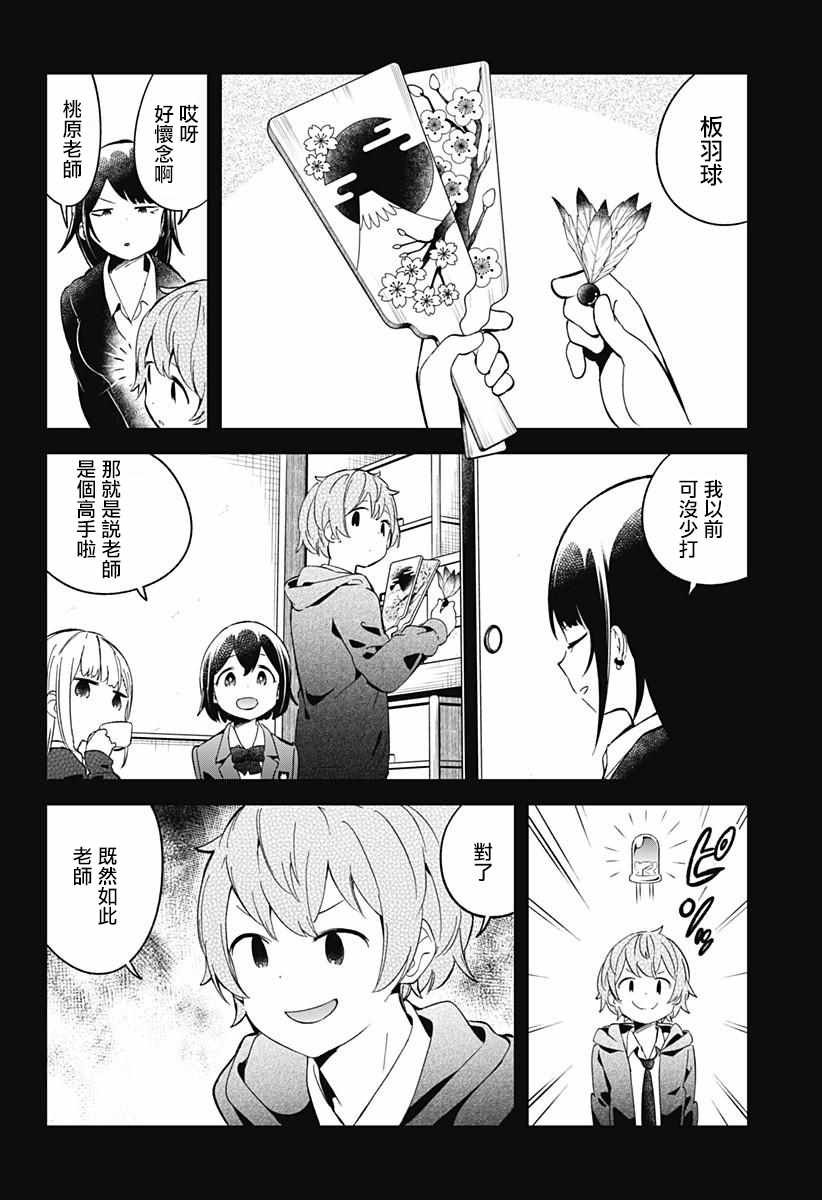 第60话
