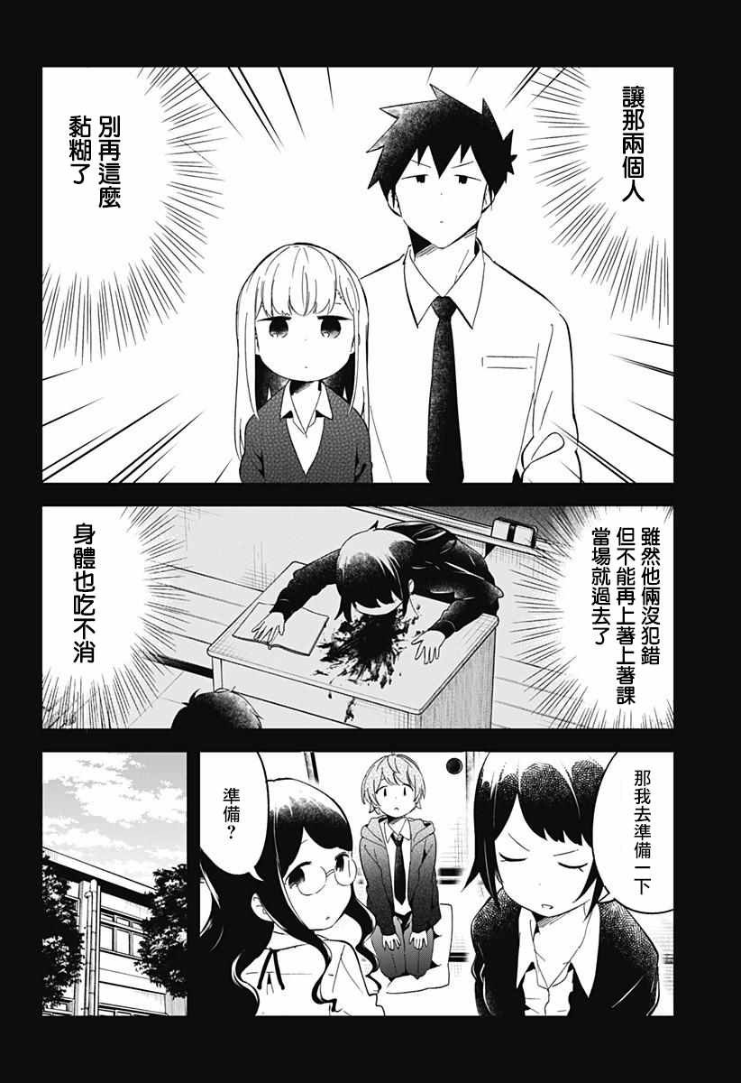 第60话