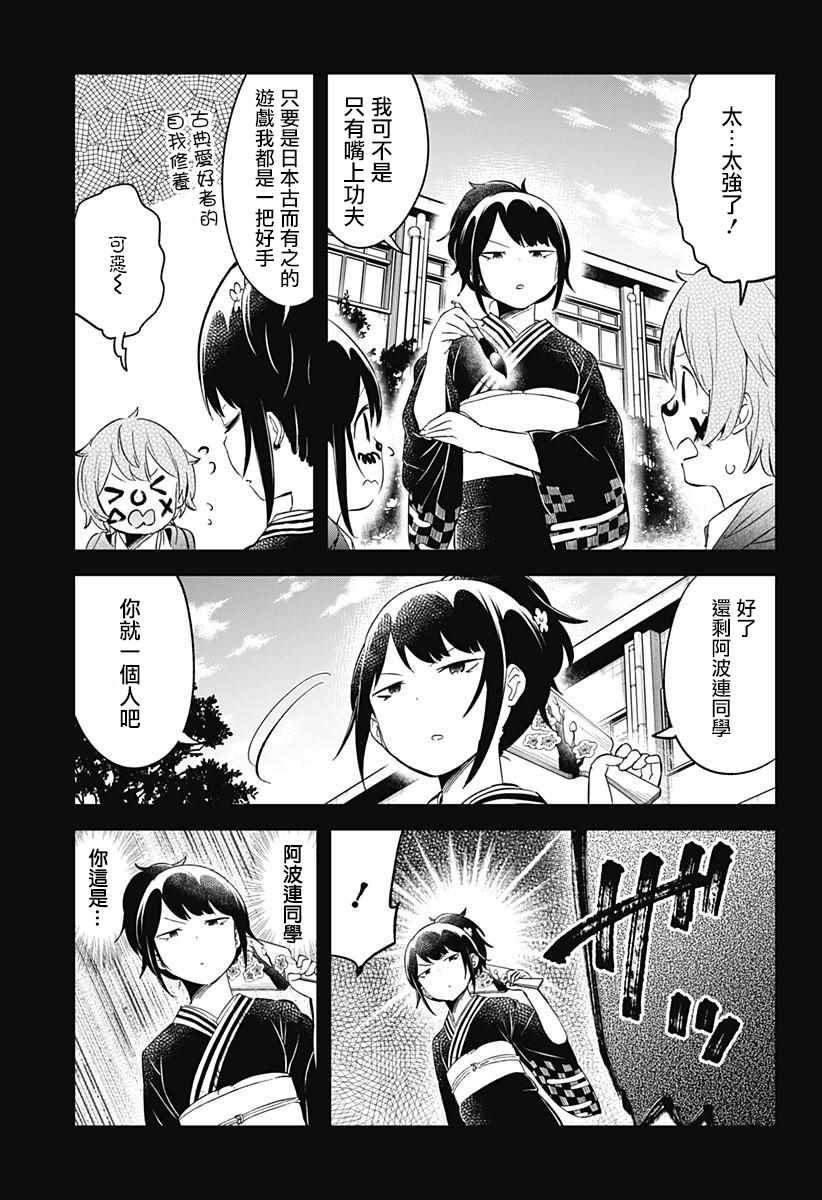 第60话