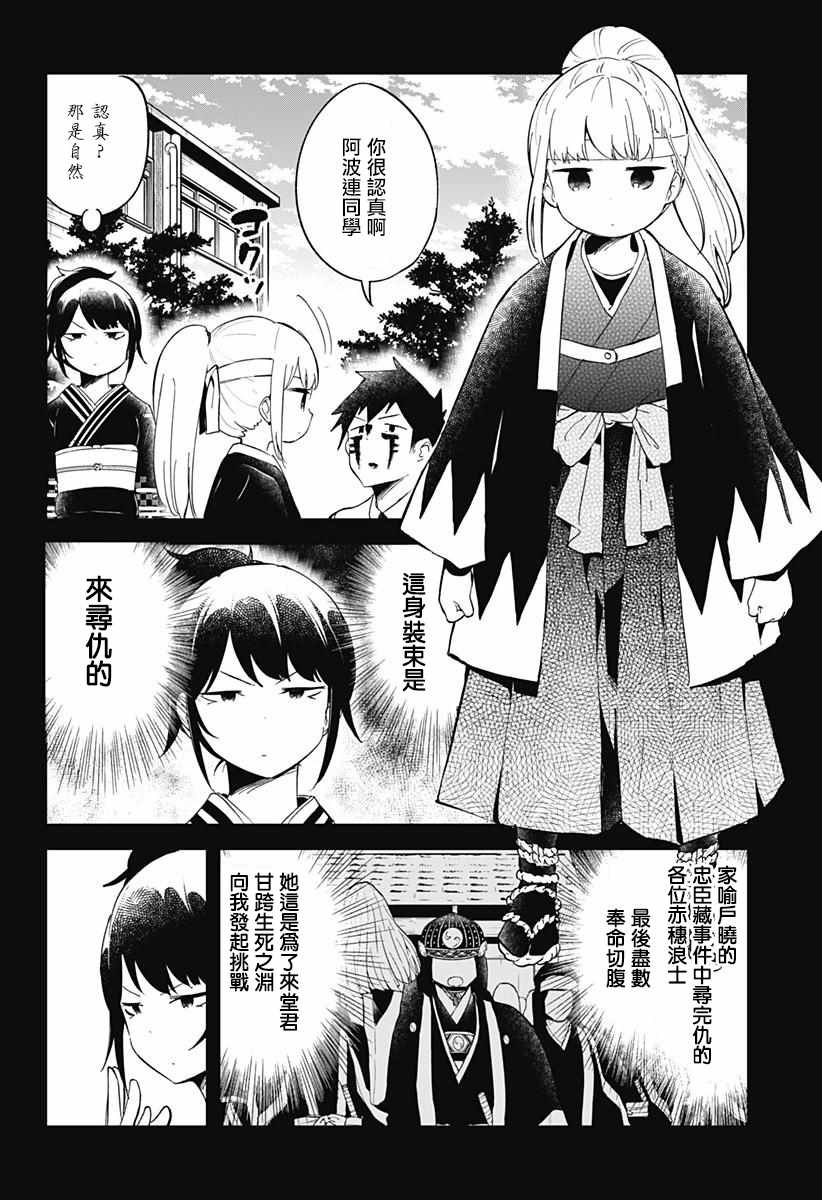 第60话