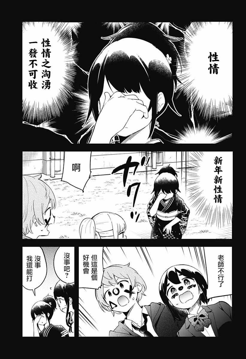 第60话