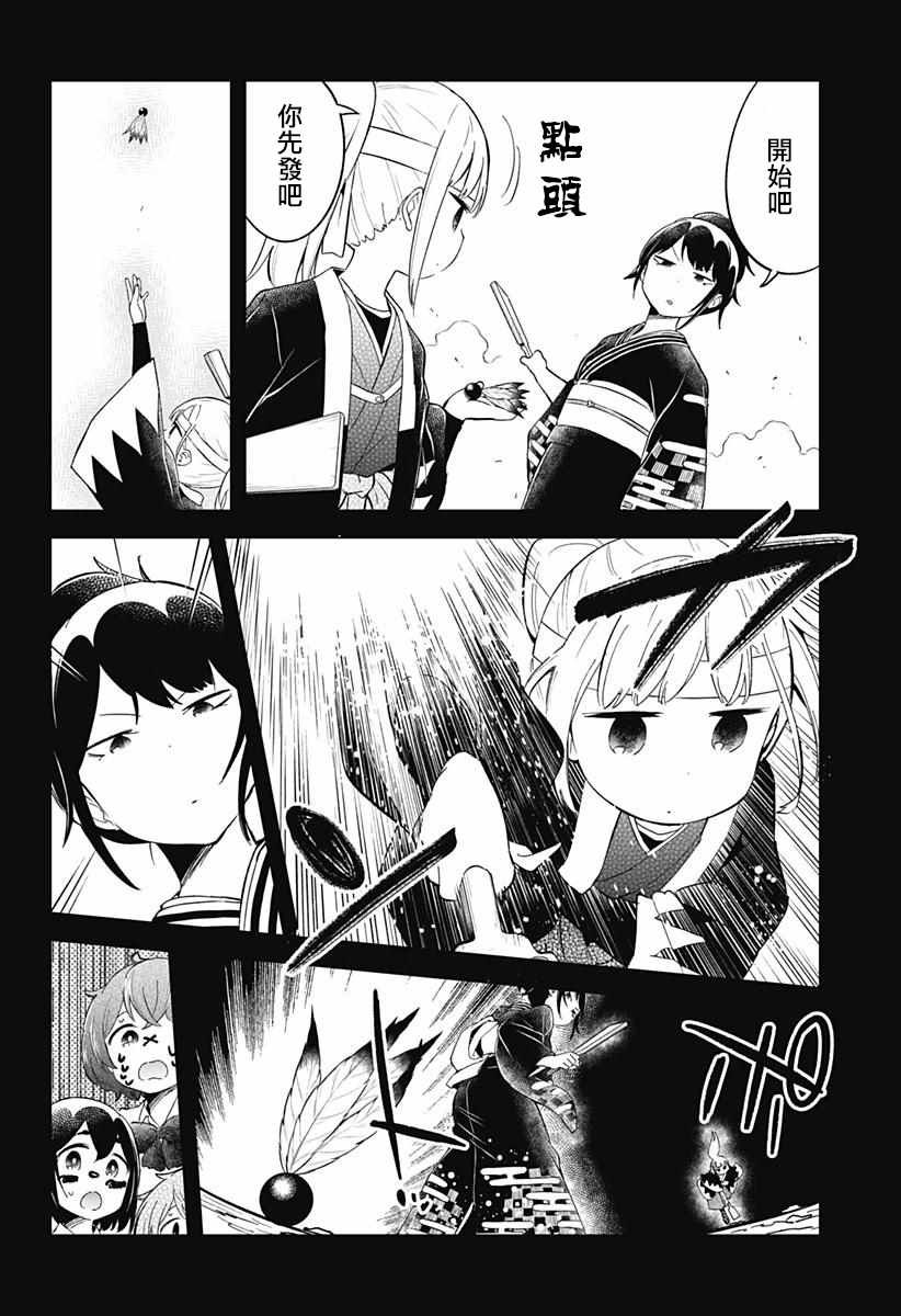 第60话