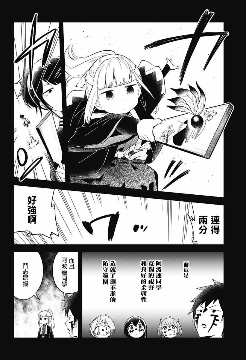第60话