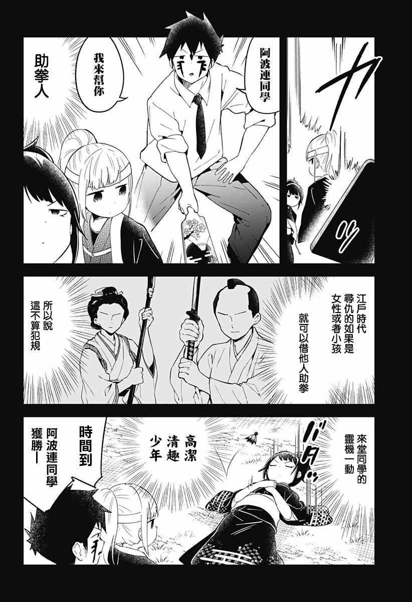 第60话