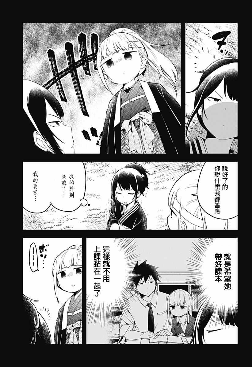 第60话