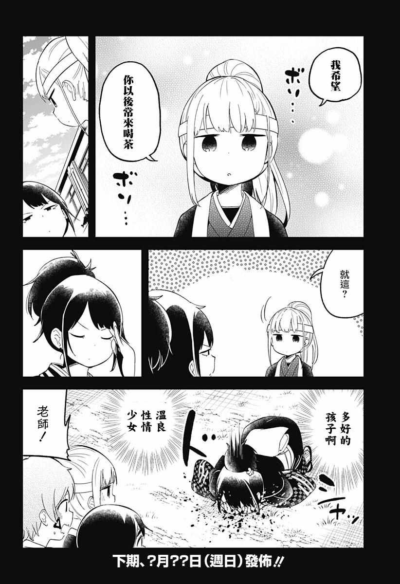 第60话