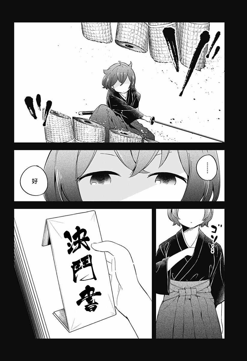 第63话