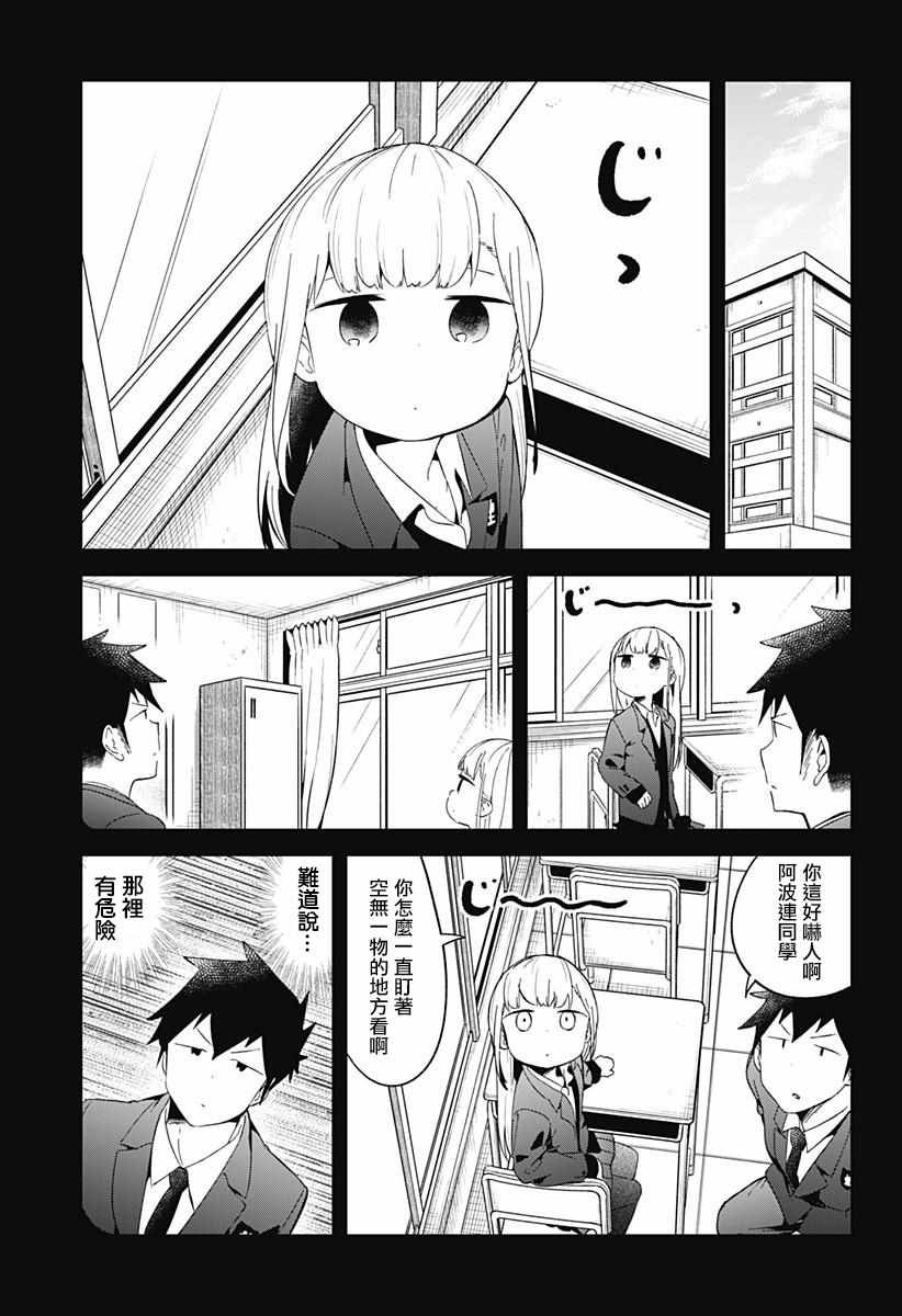 第63话
