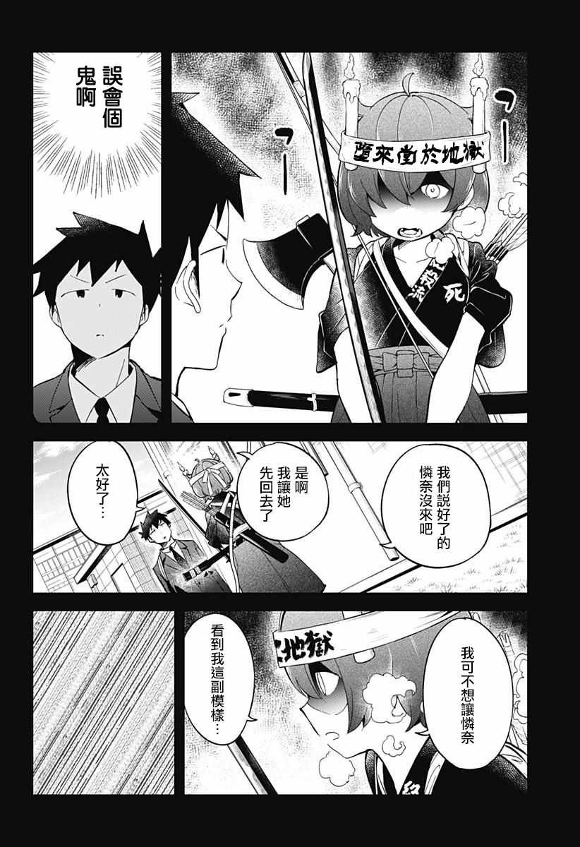 第64话