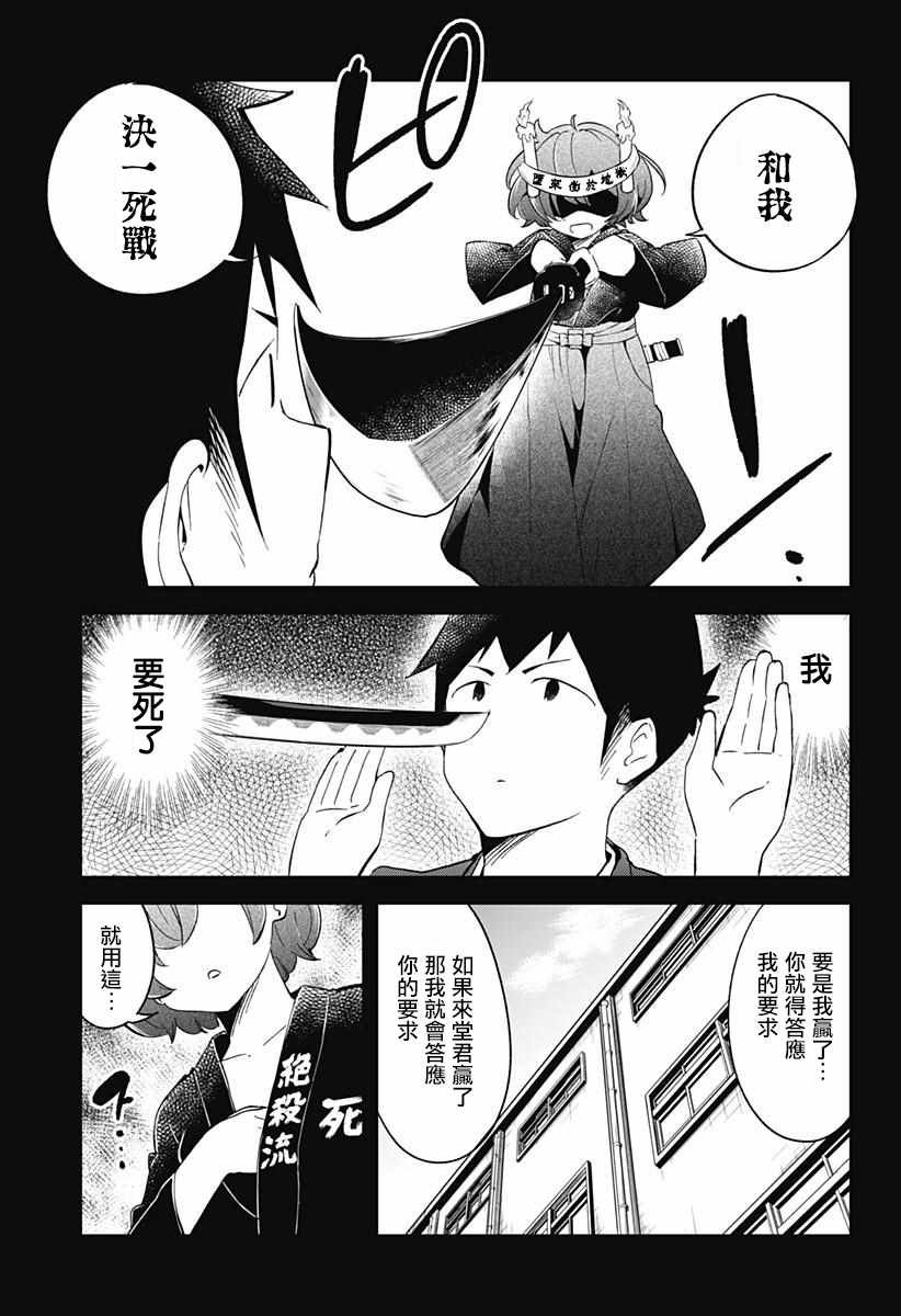 第64话