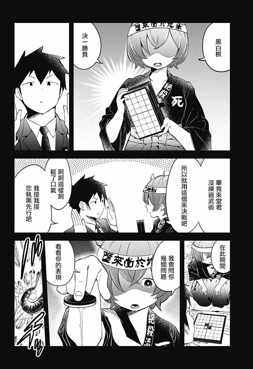 第64话