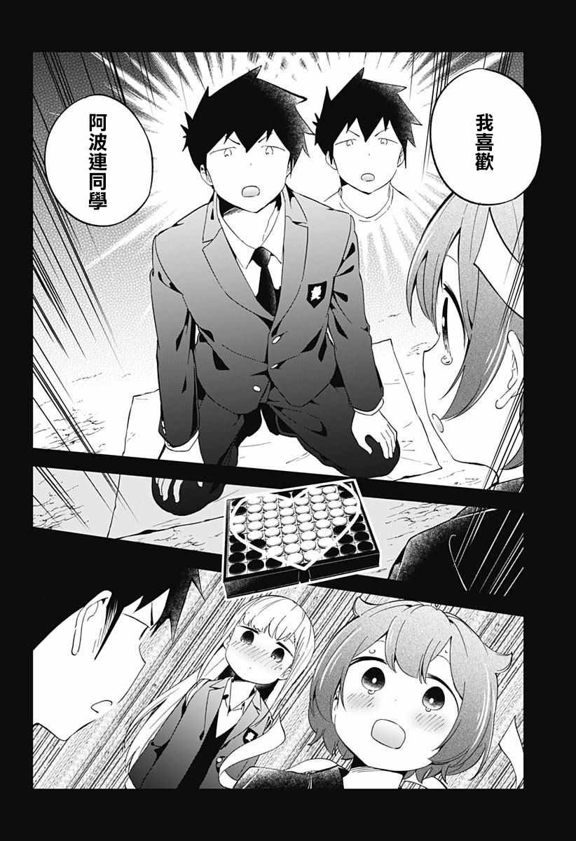 第64话