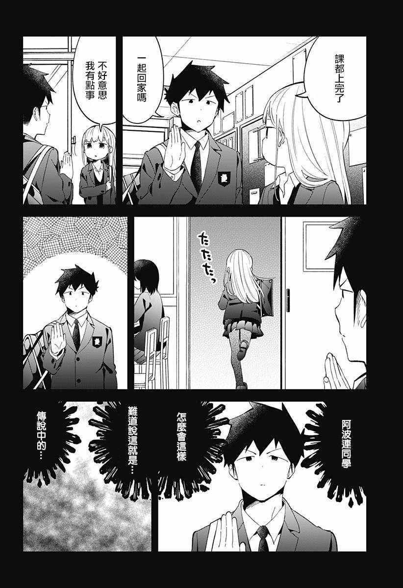 第65话
