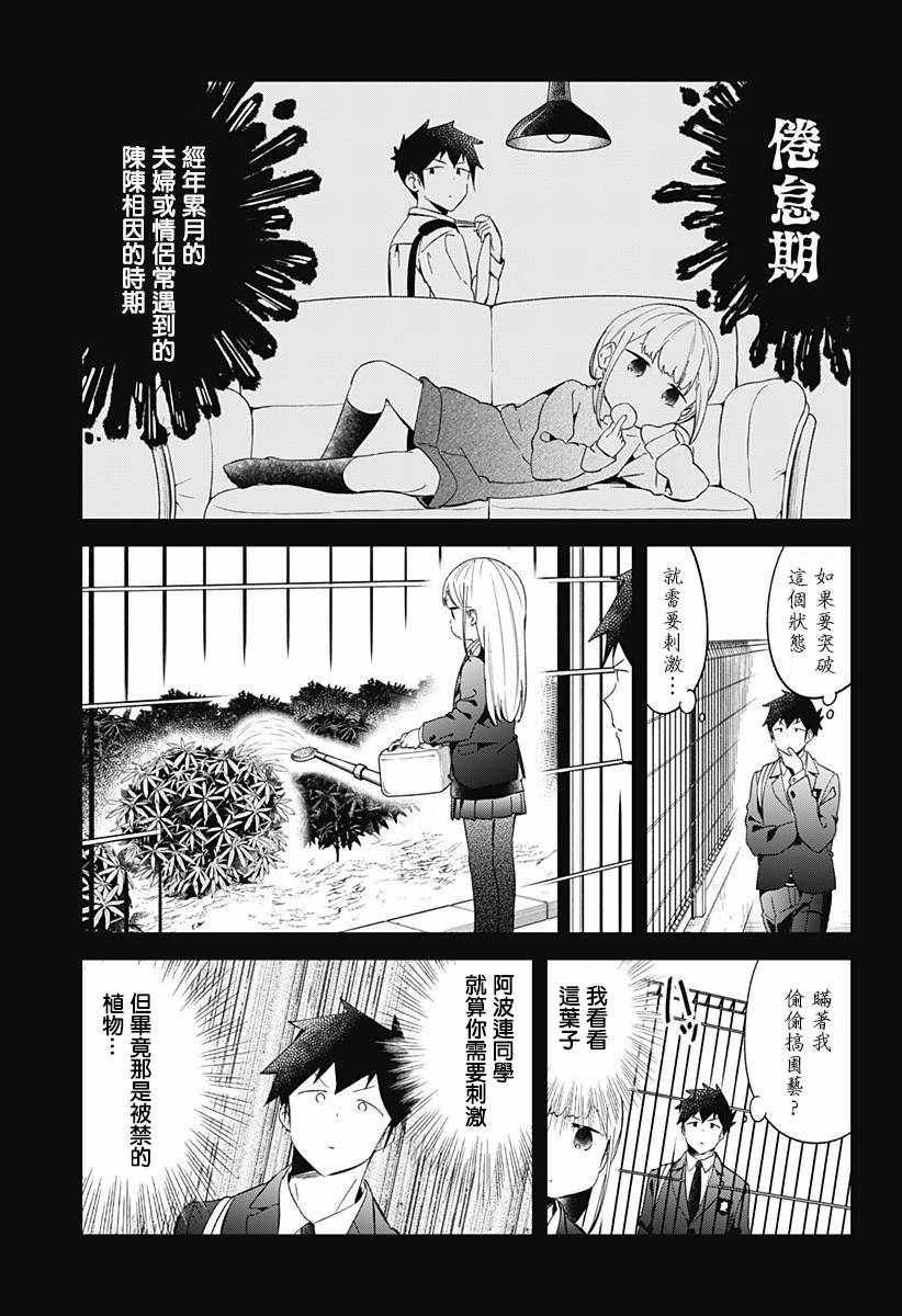 第65话